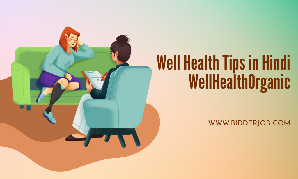 WellHealthOrganic: Hindi Health Tips for Fitness, Diet, and Wellness